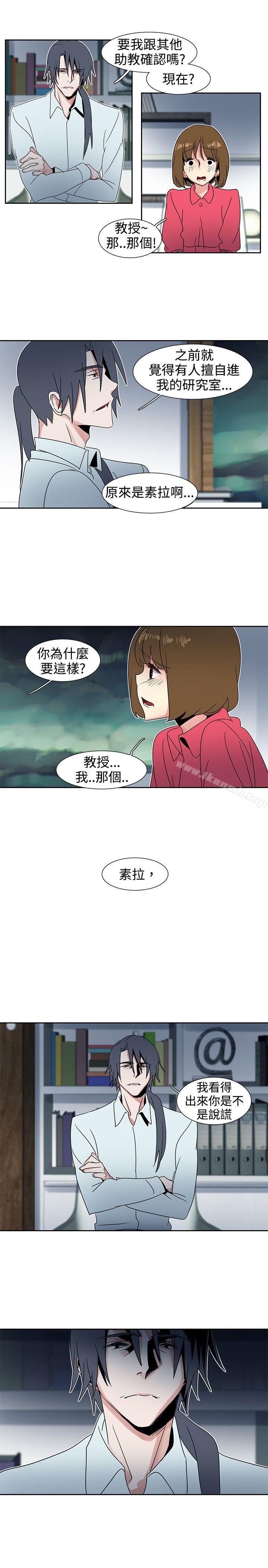 10P - 欧菲莉亚(完结)
