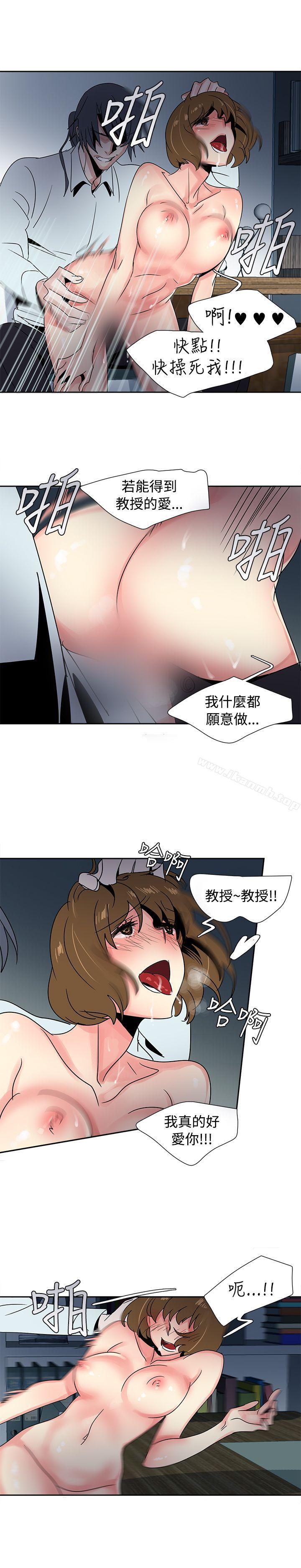 11P - 欧菲莉亚(完结)