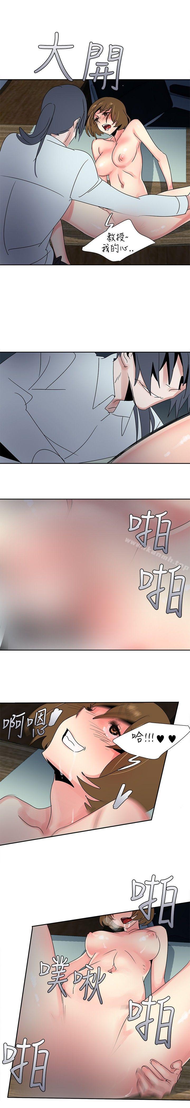 12P - 欧菲莉亚(完结)