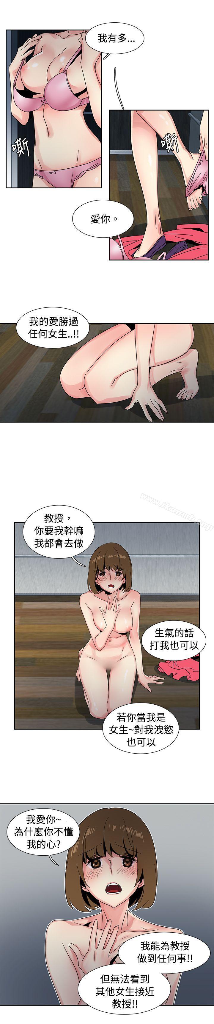 3P - 欧菲莉亚(完结)