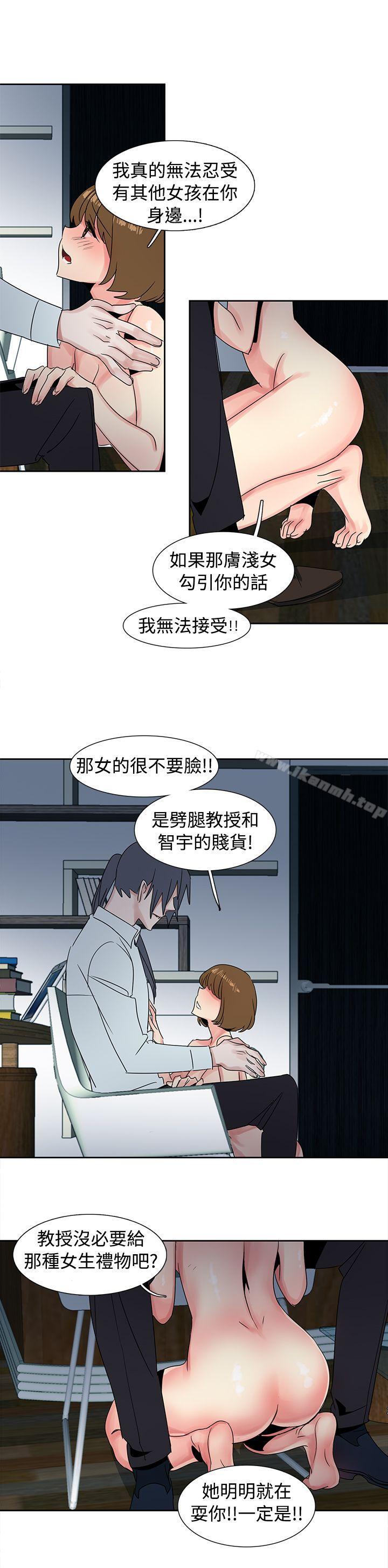 6P - 欧菲莉亚(完结)