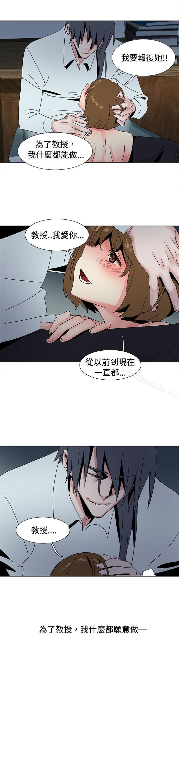 7P - 欧菲莉亚(完结)