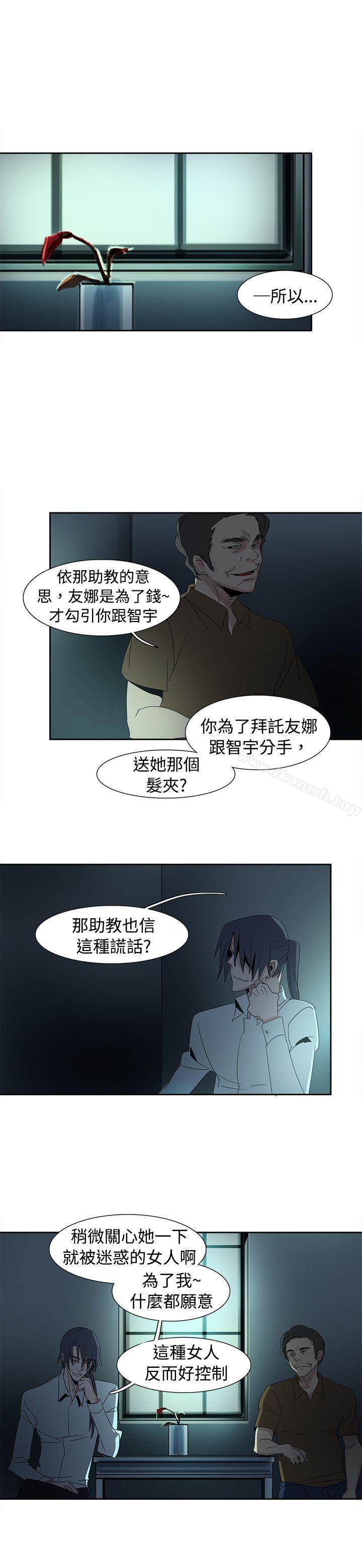 8P - 欧菲莉亚(完结)