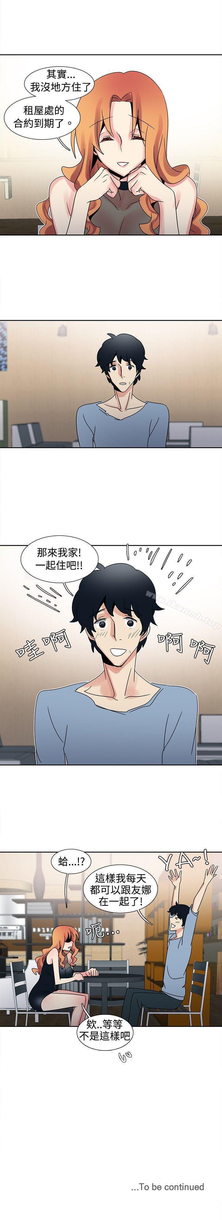 13P - 欧菲莉亚(完结)