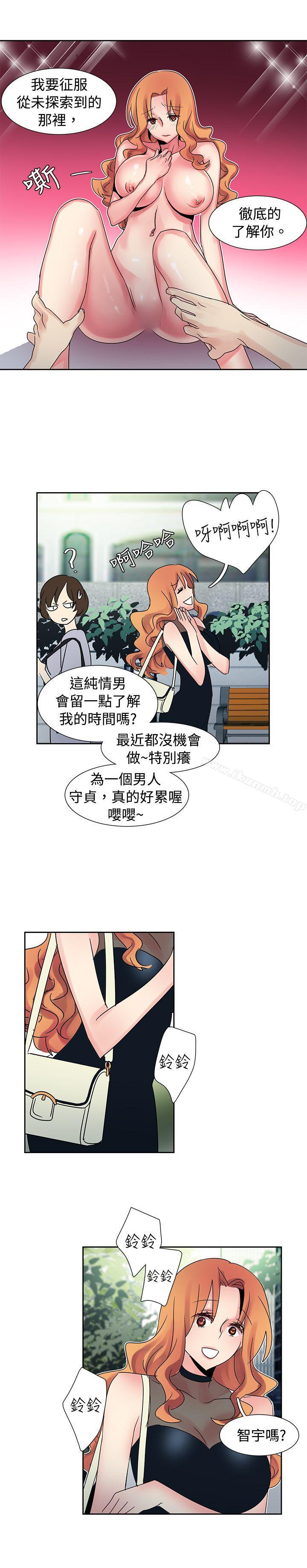 5P - 欧菲莉亚(完结)