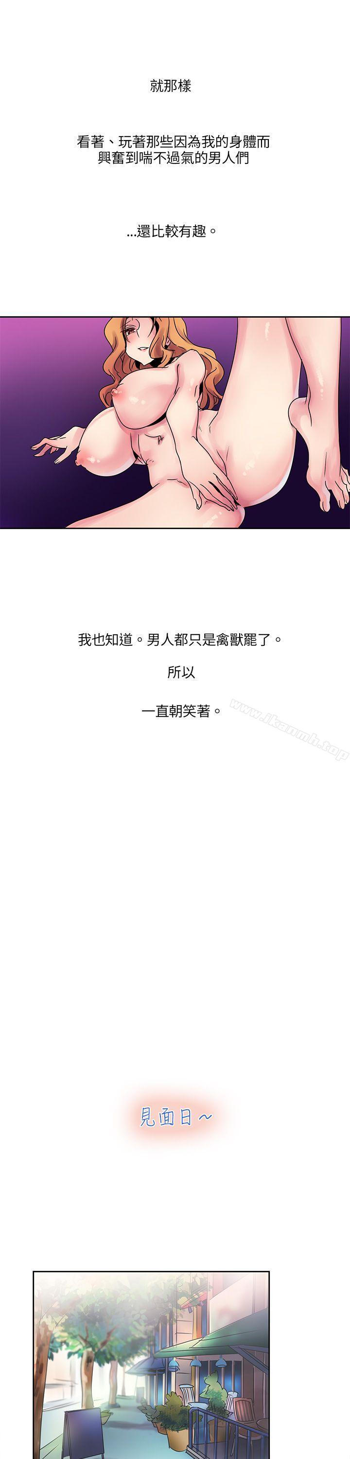 11P - 欧菲莉亚(完结)
