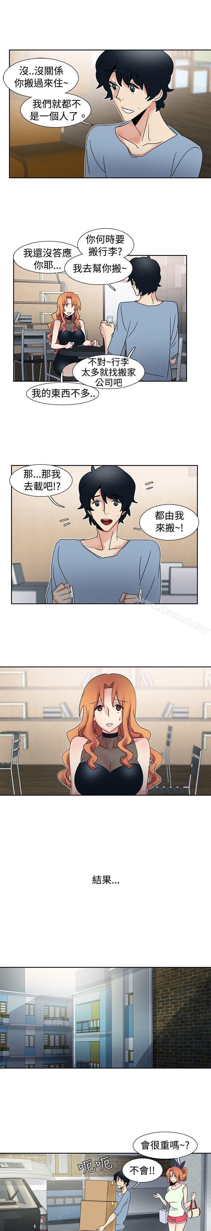 10P - 欧菲莉亚(完结)