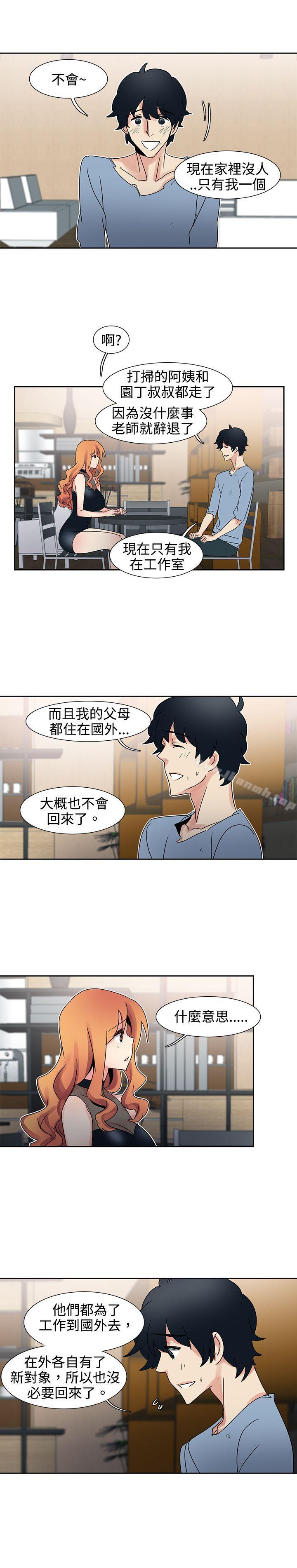 2P - 欧菲莉亚(完结)