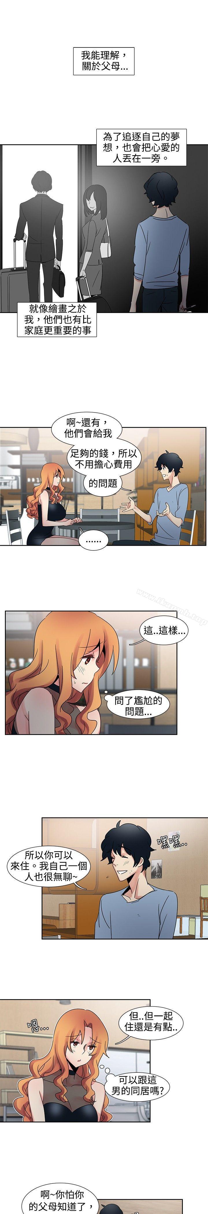 3P - 欧菲莉亚(完结)