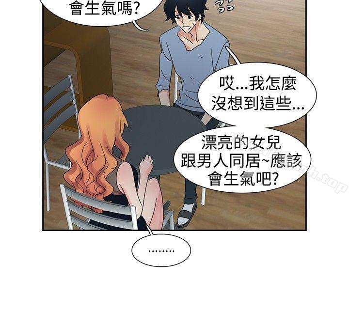 4P - 欧菲莉亚(完结)