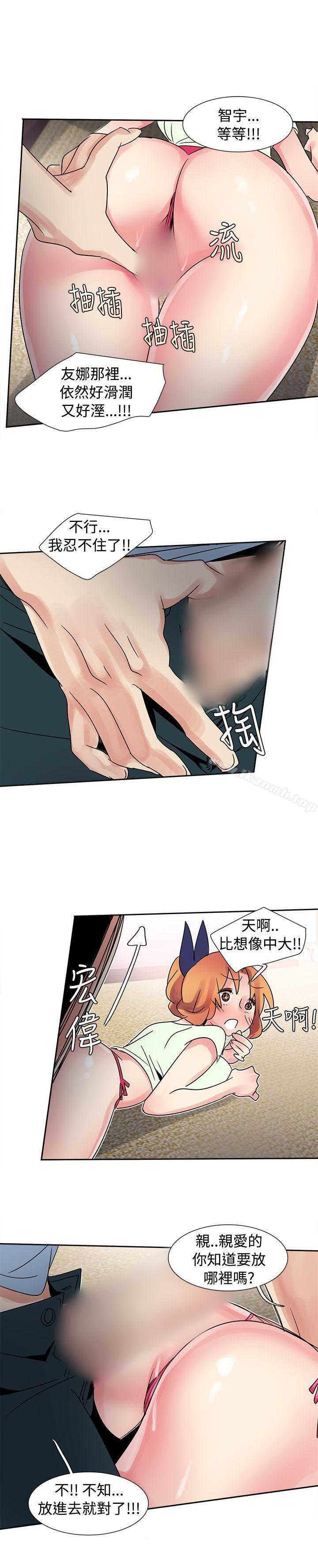 10P - 欧菲莉亚(完结)