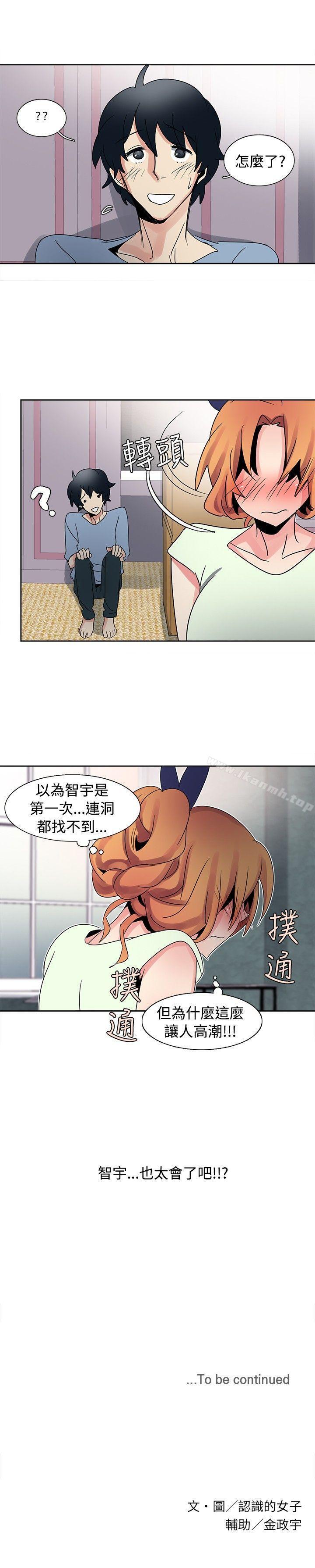 20P - 欧菲莉亚(完结)