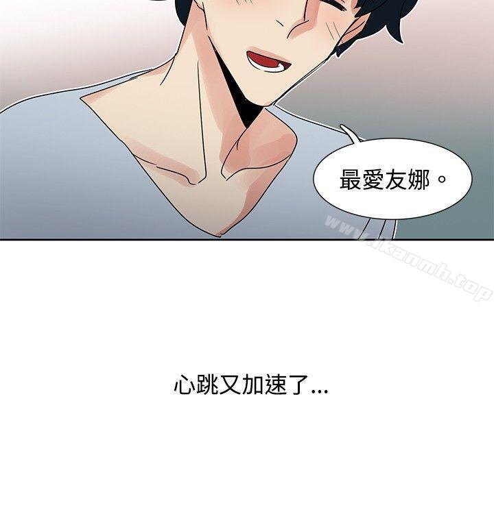 13P - 欧菲莉亚(完结)