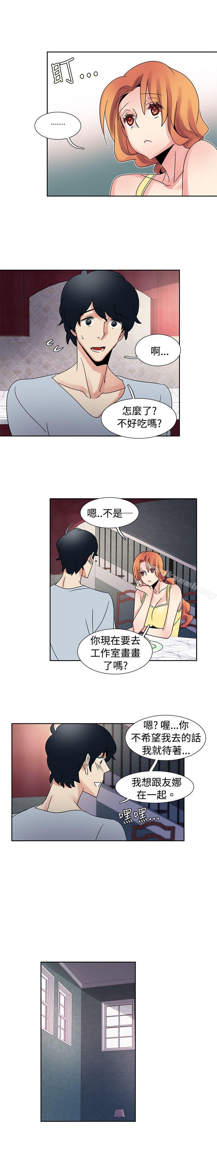 8P - 欧菲莉亚(完结)