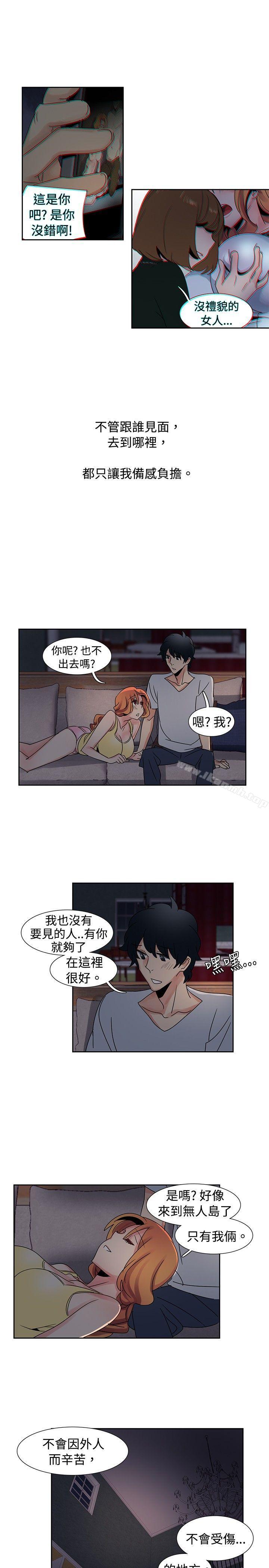 7P - 欧菲莉亚(完结)