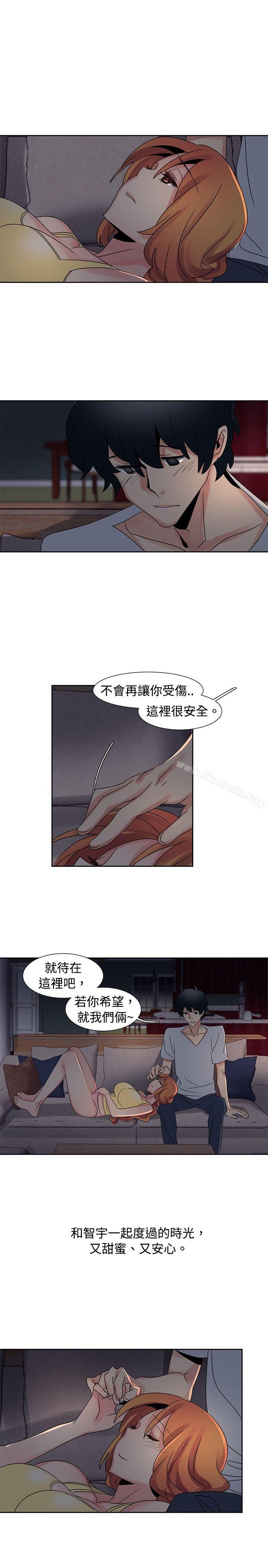 9P - 欧菲莉亚(完结)