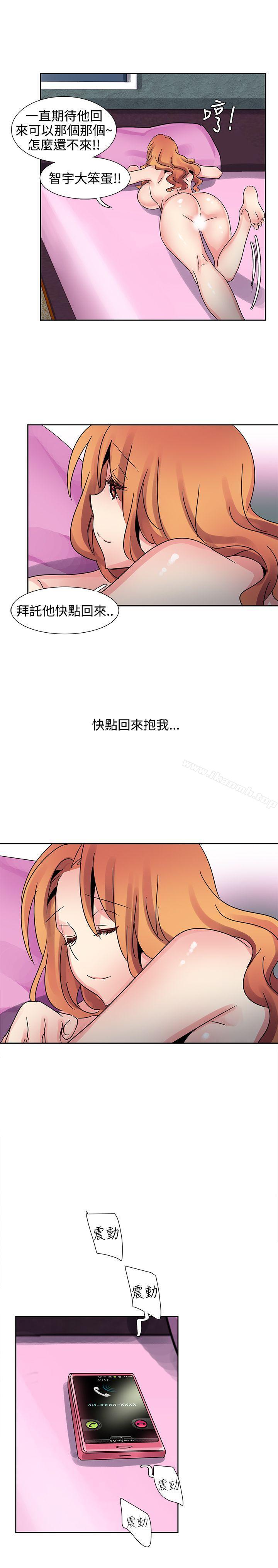 18P - 欧菲莉亚(完结)