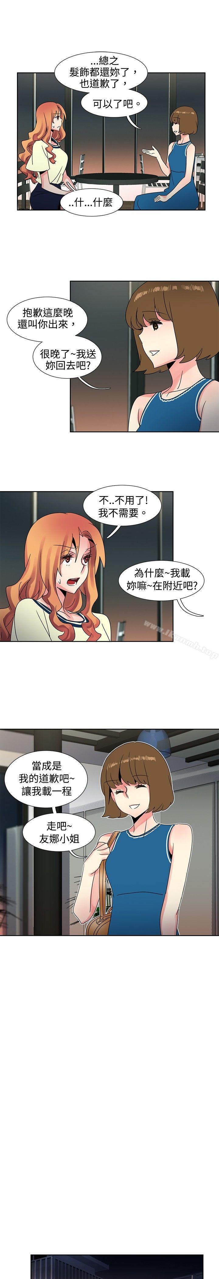10P - 欧菲莉亚(完结)