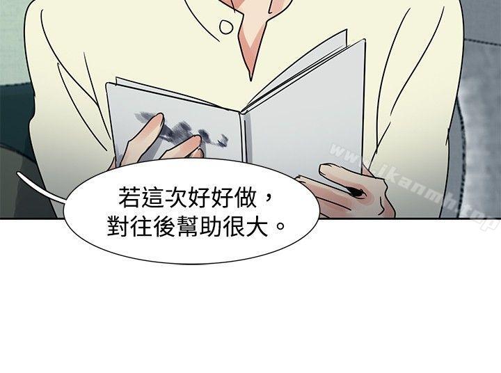 13P - 欧菲莉亚(完结)