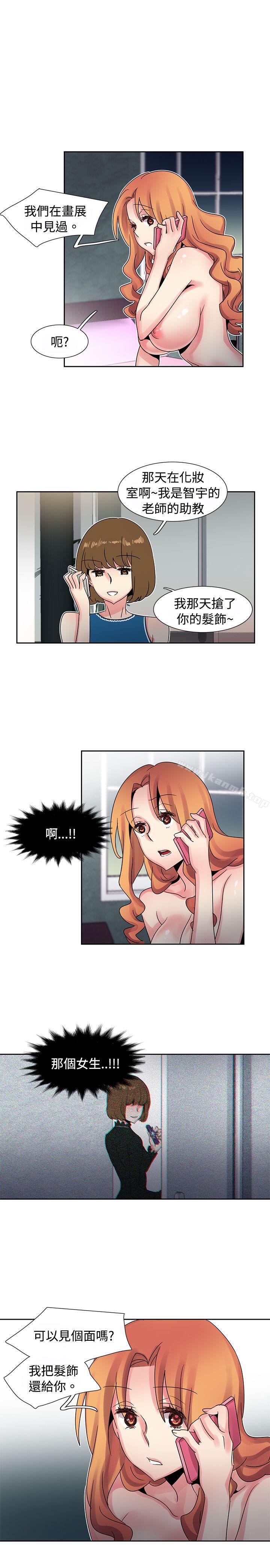 1P - 欧菲莉亚(完结)