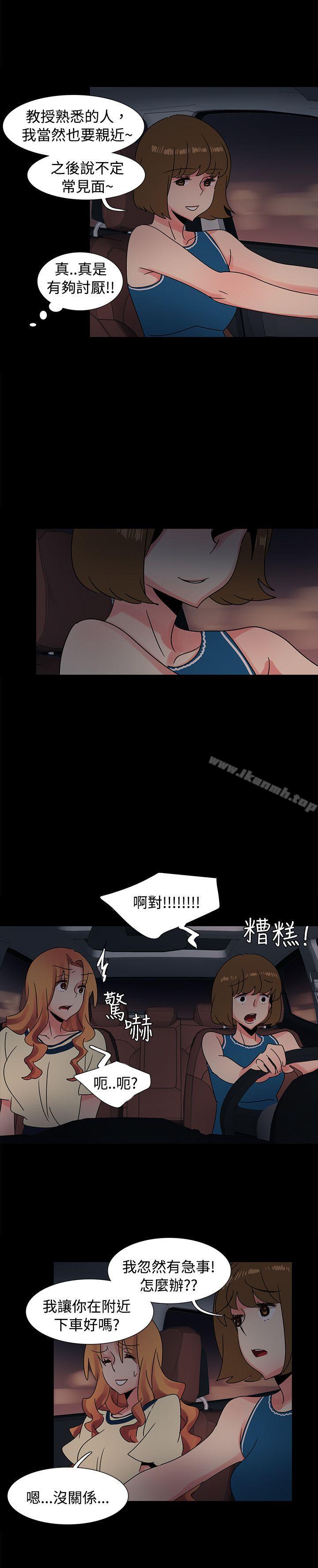 19P - 欧菲莉亚(完结)
