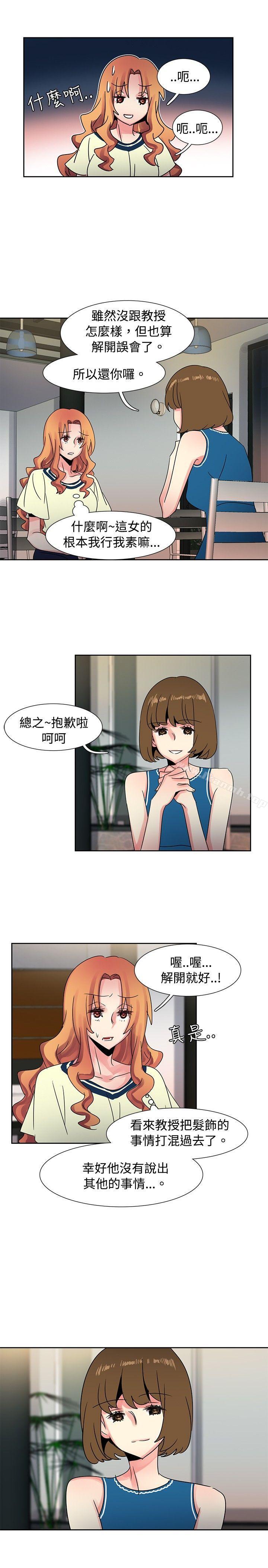 6P - 欧菲莉亚(完结)