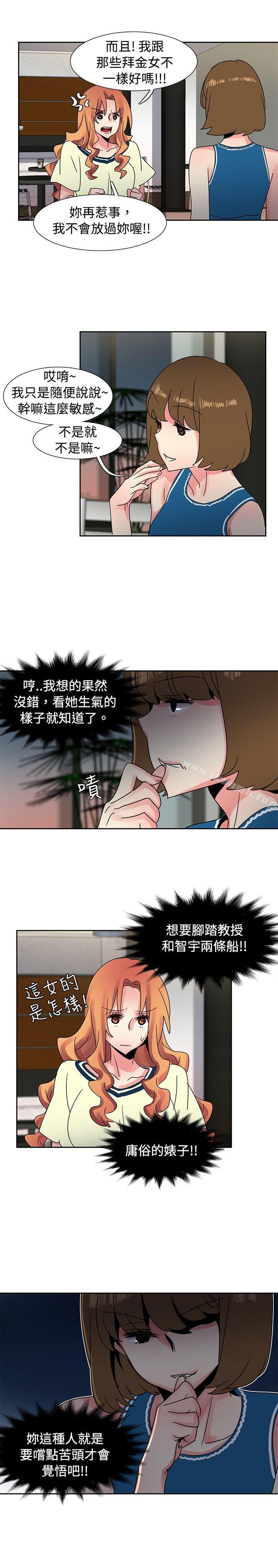 9P - 欧菲莉亚(完结)