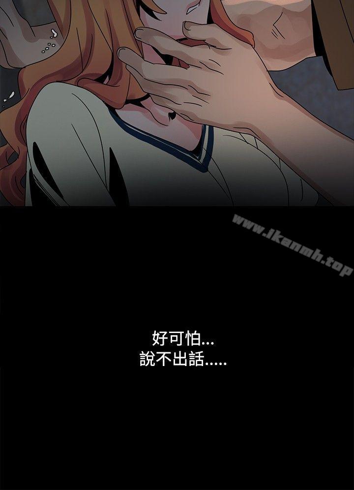 12P - 欧菲莉亚(完结)