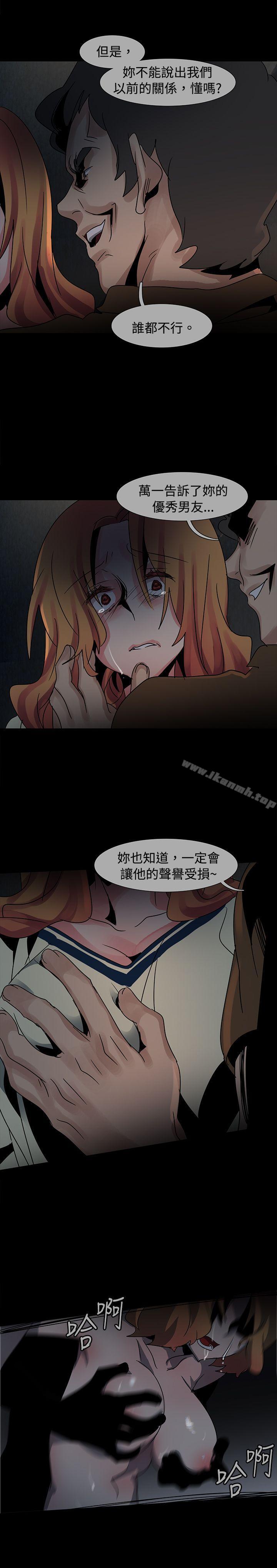 14P - 欧菲莉亚(完结)