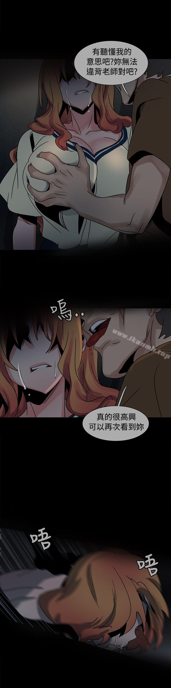 15P - 欧菲莉亚(完结)