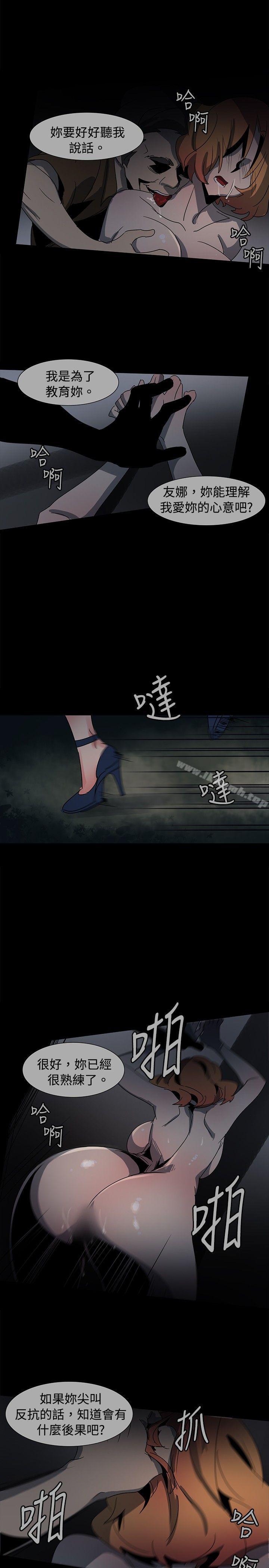 21P - 欧菲莉亚(完结)