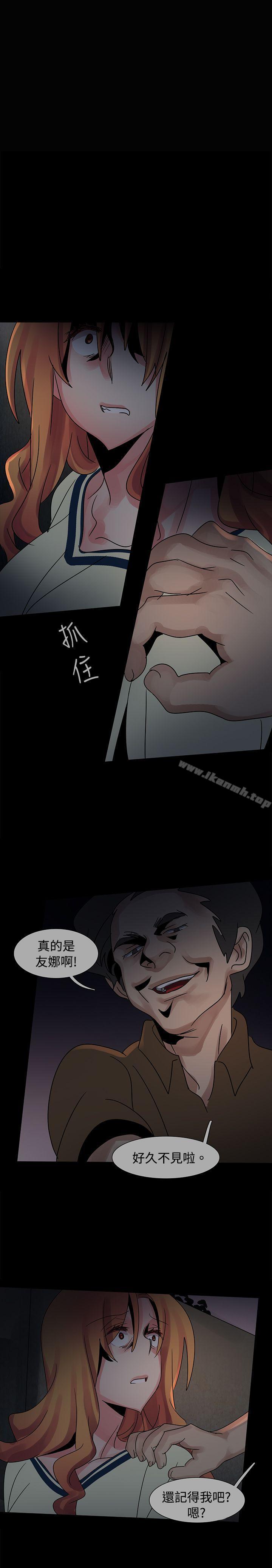 5P - 欧菲莉亚(完结)