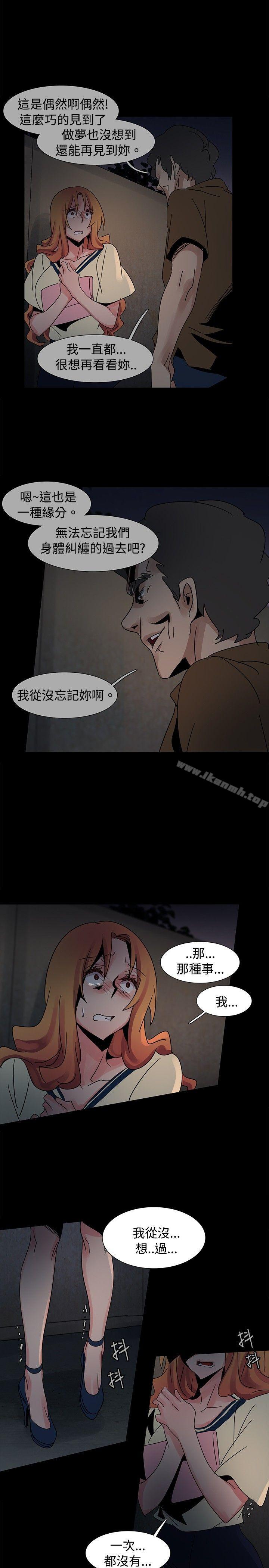 9P - 欧菲莉亚(完结)