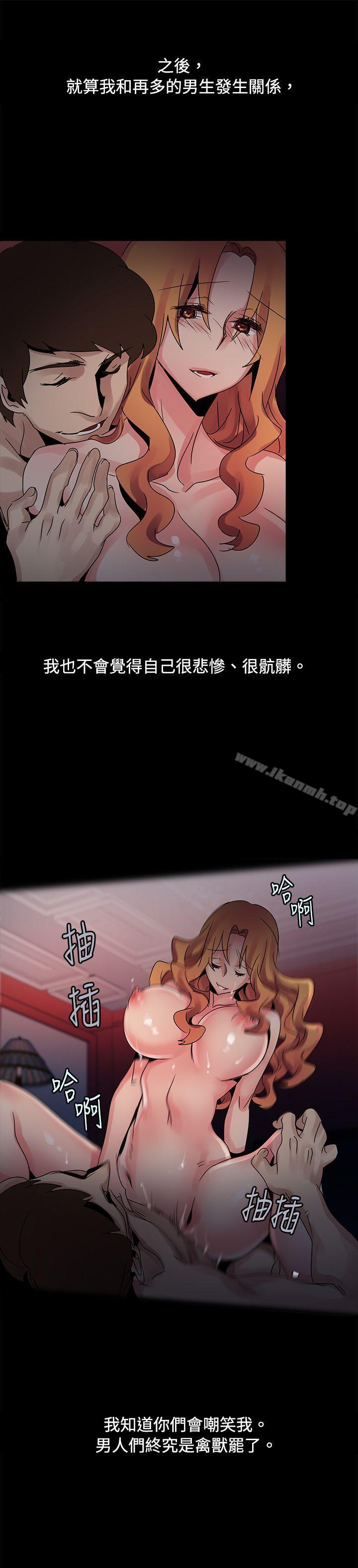 11P - 欧菲莉亚(完结)