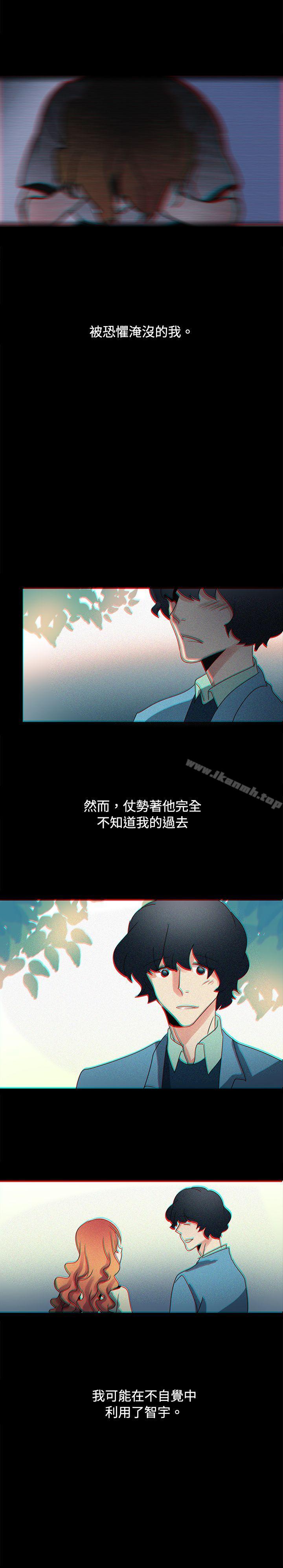 14P - 欧菲莉亚(完结)