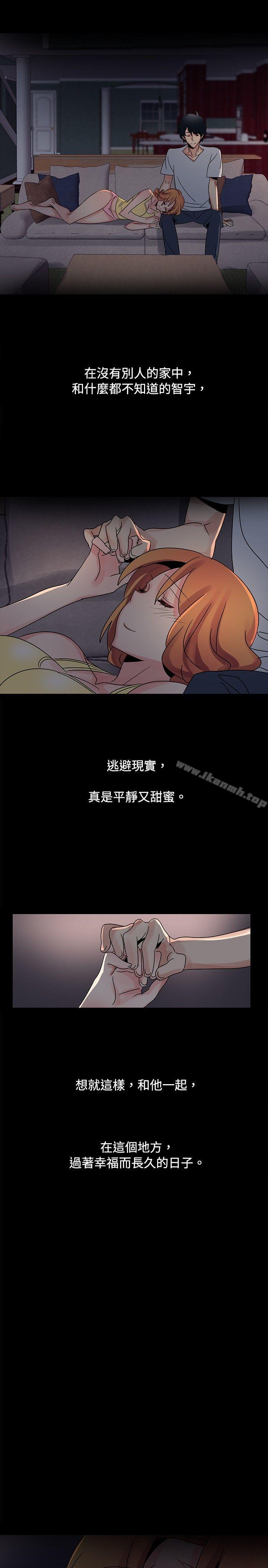 15P - 欧菲莉亚(完结)
