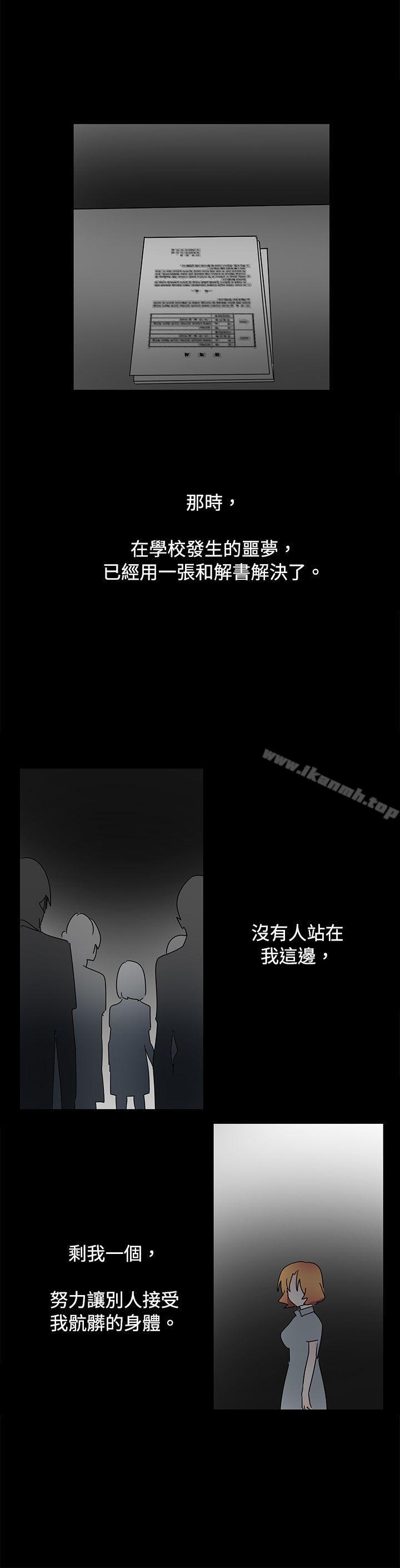 5P - 欧菲莉亚(完结)