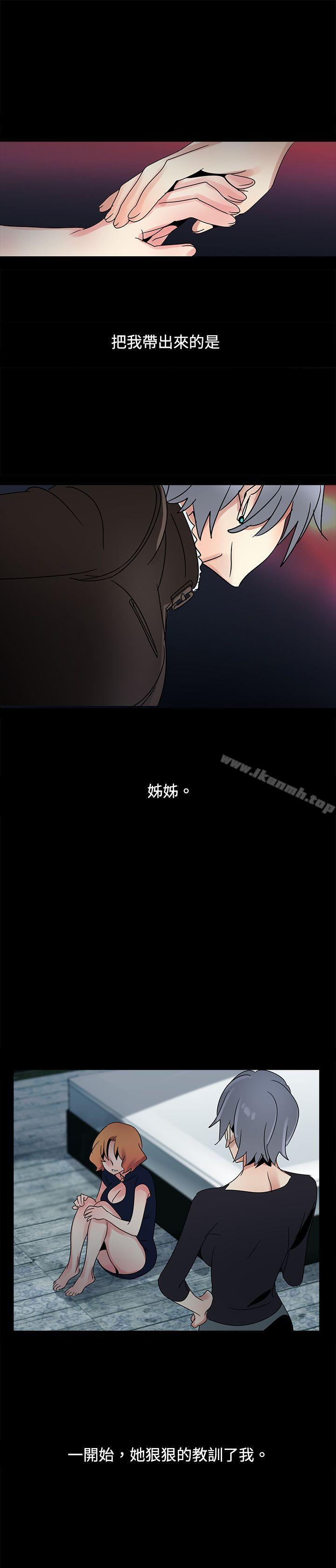 8P - 欧菲莉亚(完结)