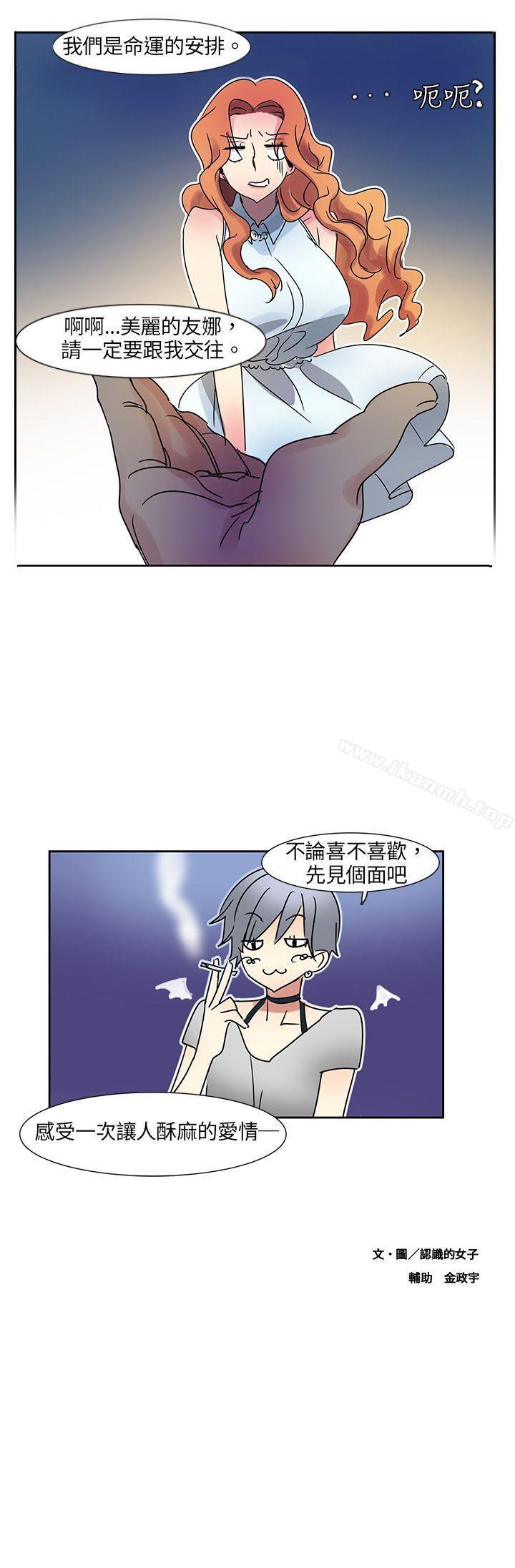 17P - 欧菲莉亚(完结)