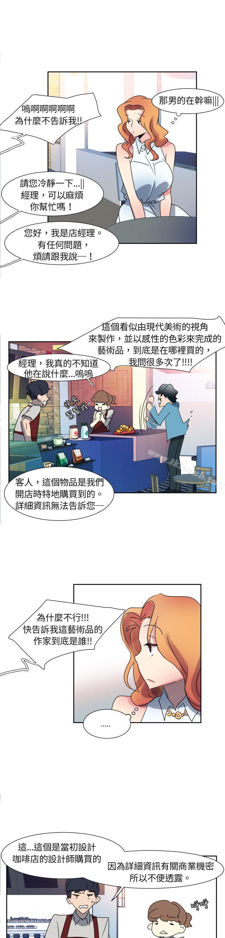 2P - 欧菲莉亚(完结)