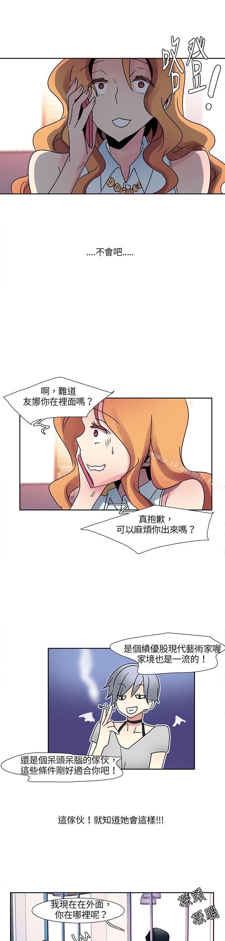 9P - 欧菲莉亚(完结)