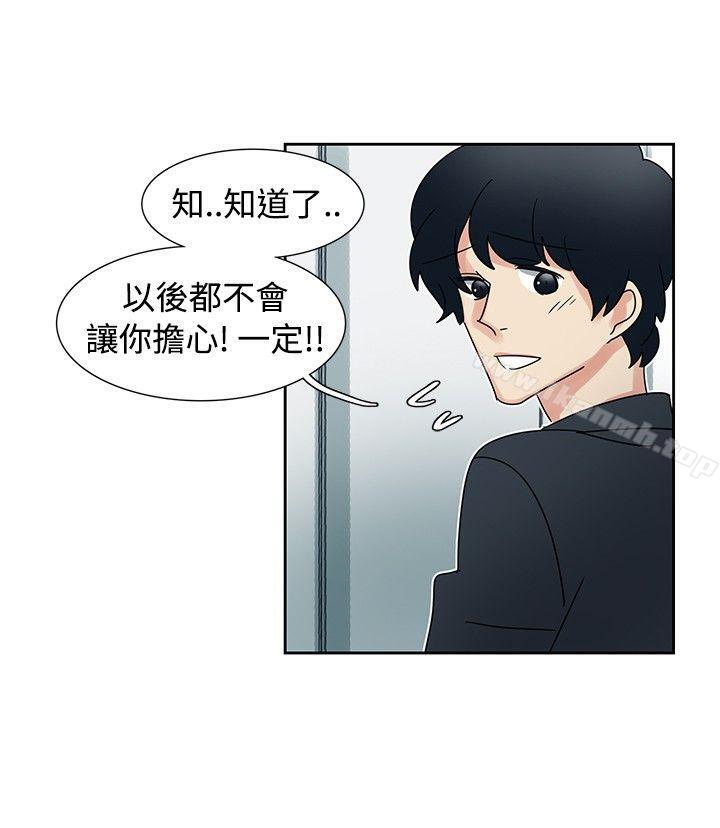 3P - 欧菲莉亚(完结)