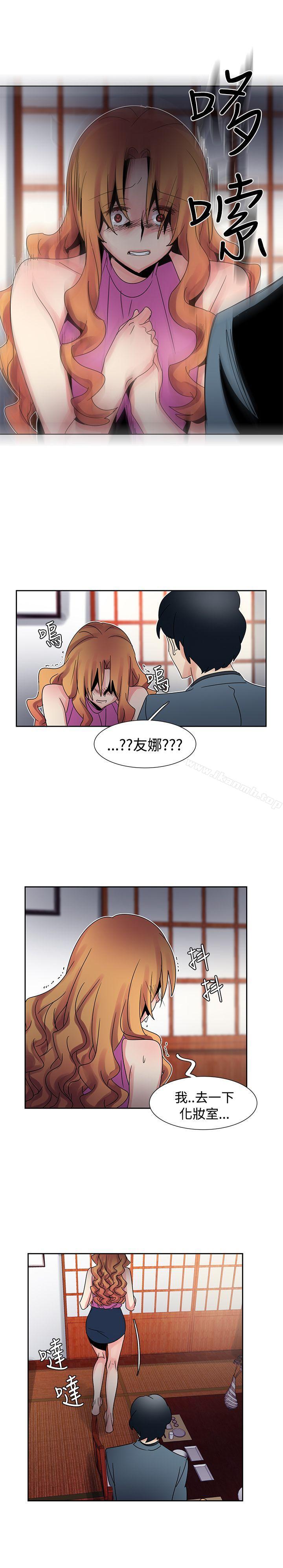 12P - 欧菲莉亚(完结)