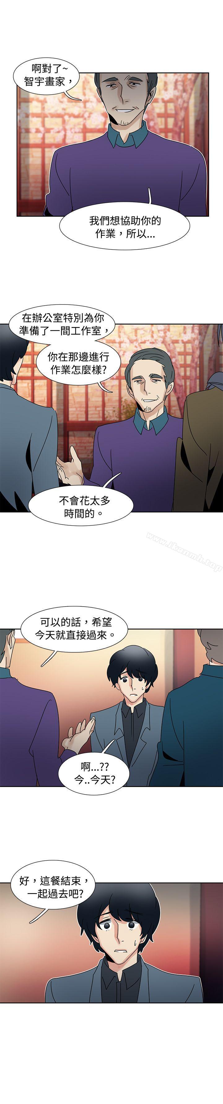 14P - 欧菲莉亚(完结)