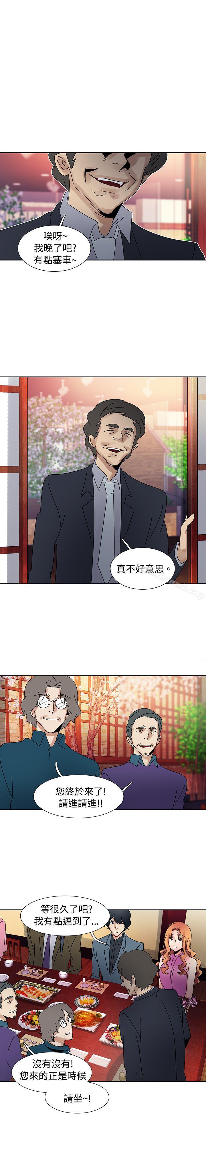 1P - 欧菲莉亚(完结)