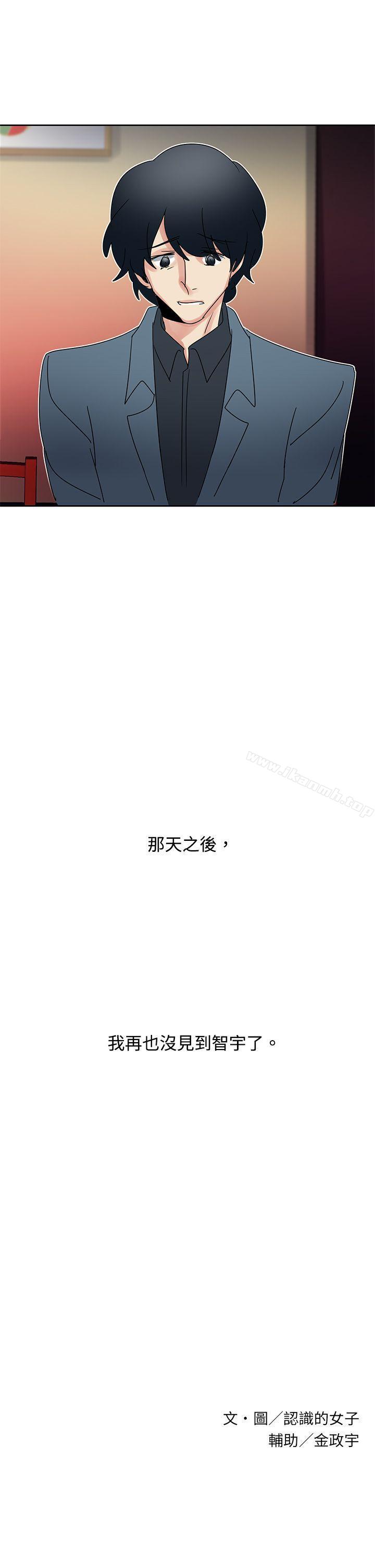 20P - 欧菲莉亚(完结)