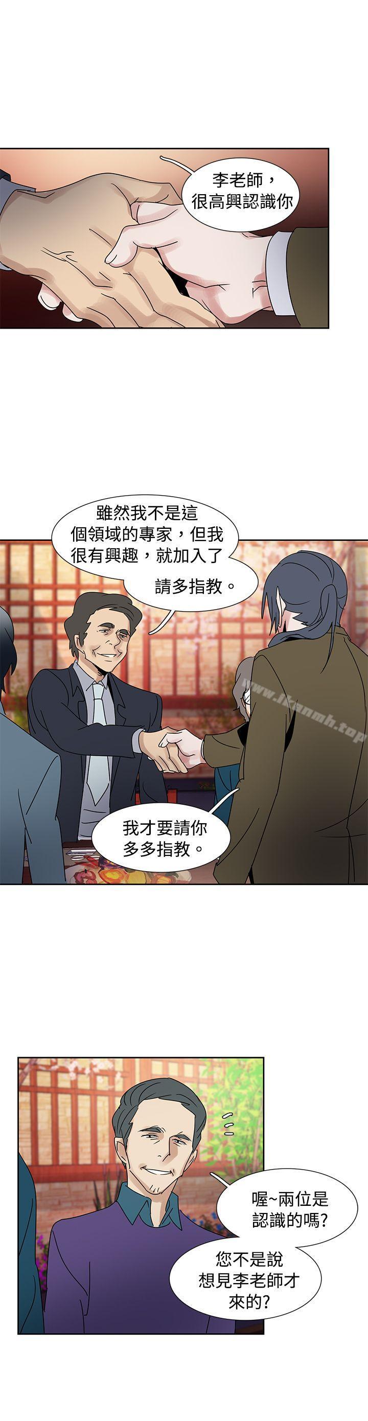 3P - 欧菲莉亚(完结)