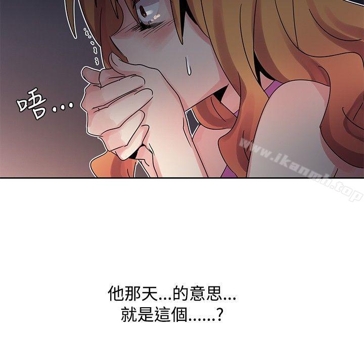8P - 欧菲莉亚(完结)