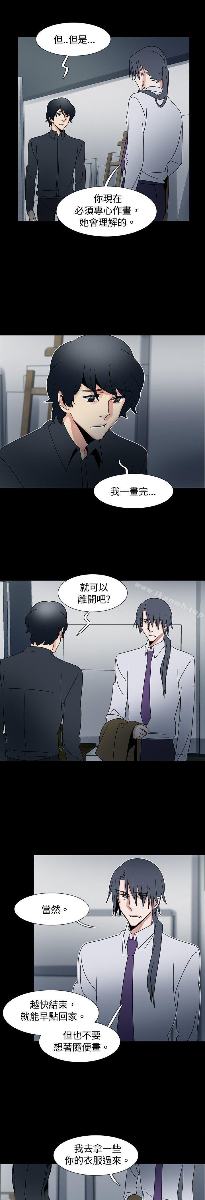 16P - 欧菲莉亚(完结)