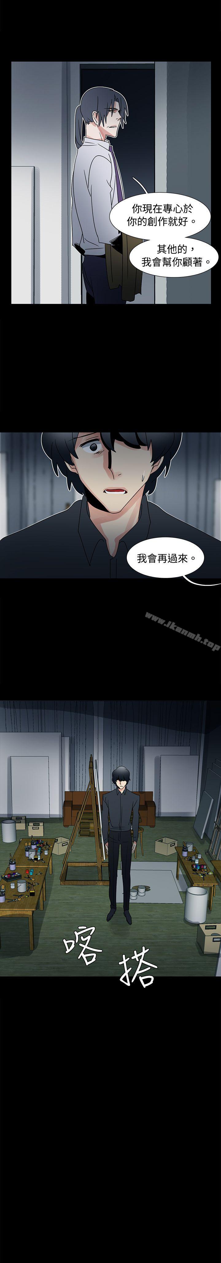 18P - 欧菲莉亚(完结)